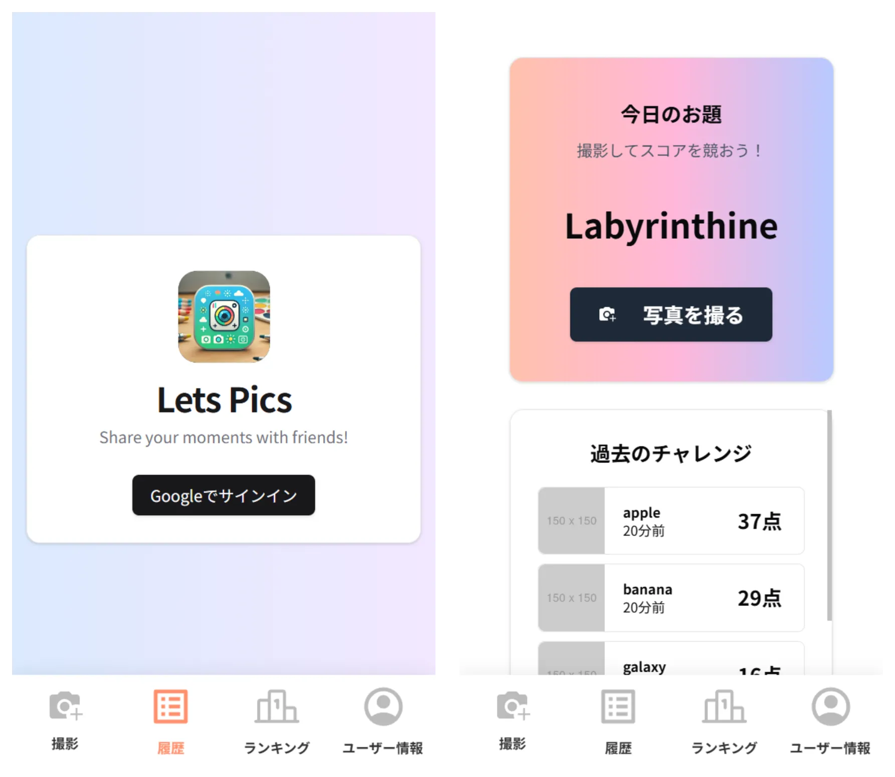 Let's Pics
